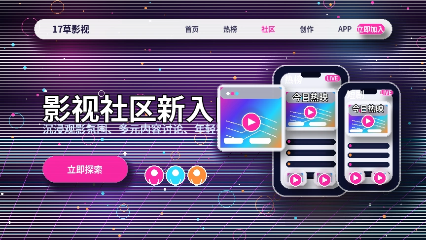 17c品牌中心视觉